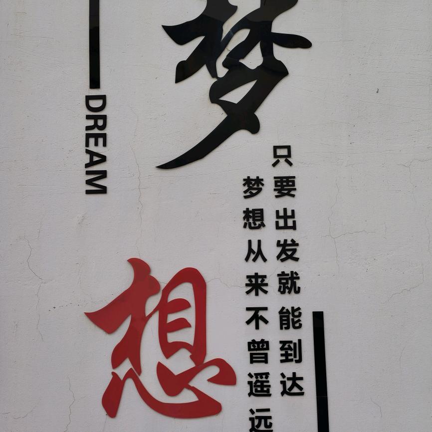 ❤️《友不在多》贵在风雨同行❤️