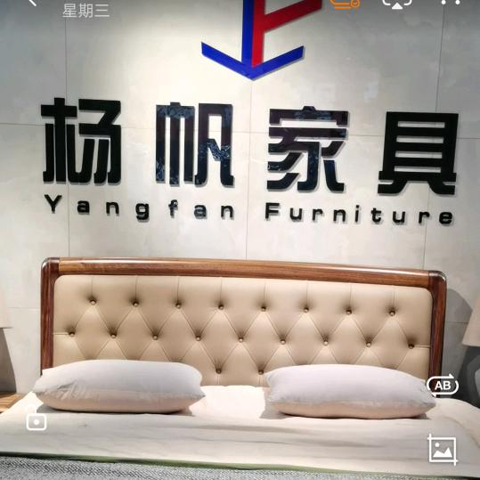 程程（涞水杨帆家居团队）