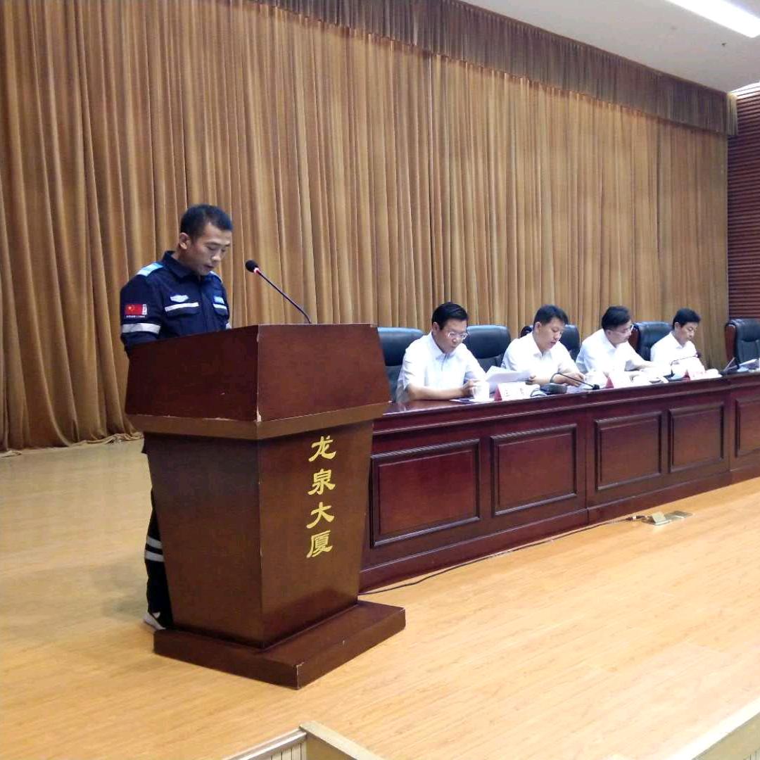 山东雷霆～周雷