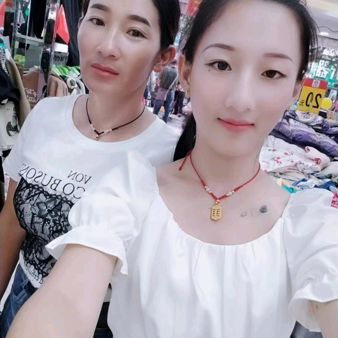 爱你😍永不变
