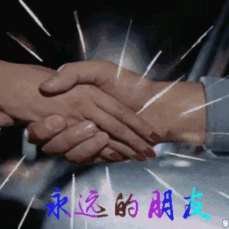 紫气東来