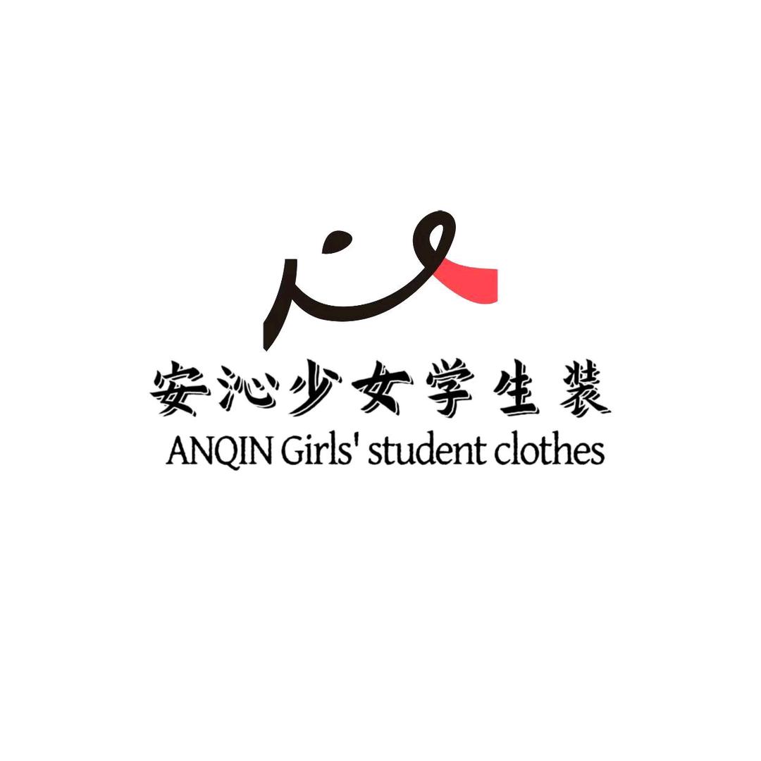 安沁少女学生装