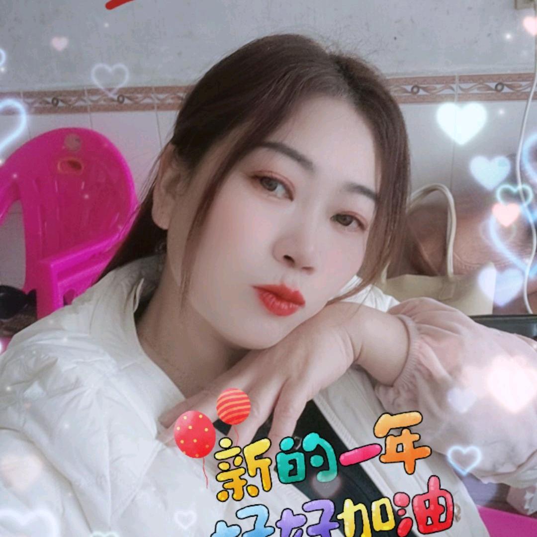 美美🌸为你停刘🌸