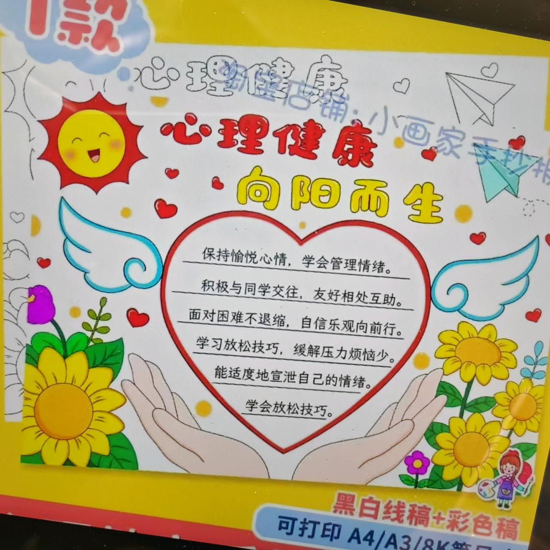 可爱的轩轩