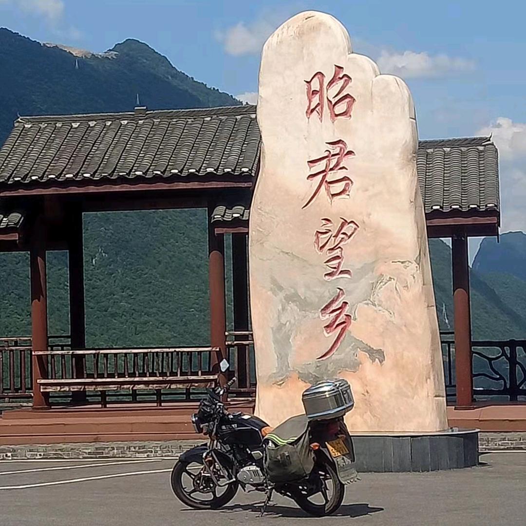 实在