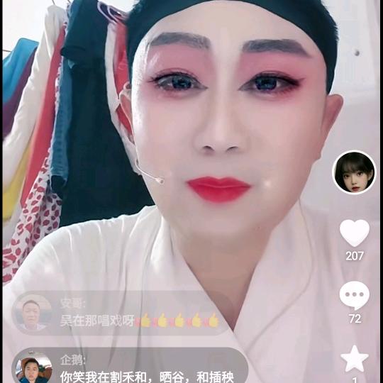 吴所谓%