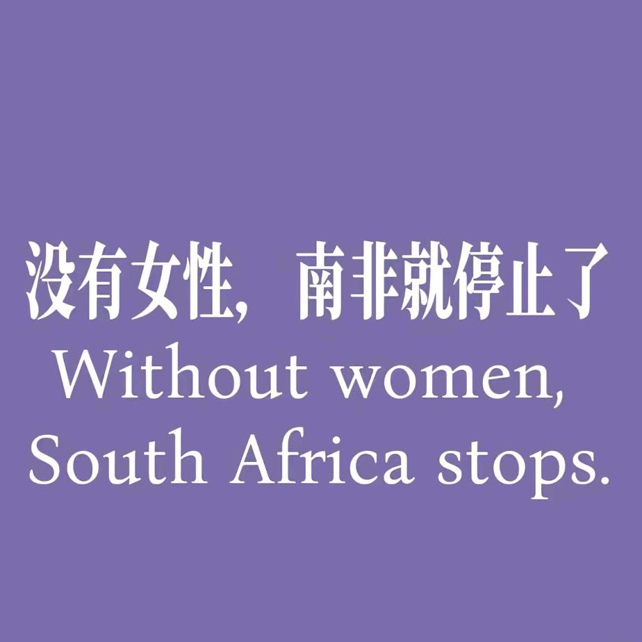 薇比布薇