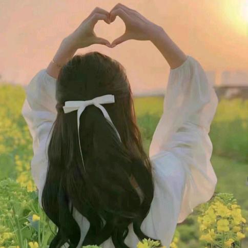 我很好（追风）拒私聊