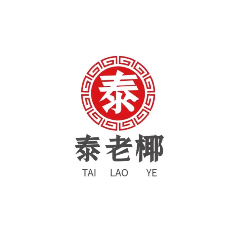 泰老椰严选