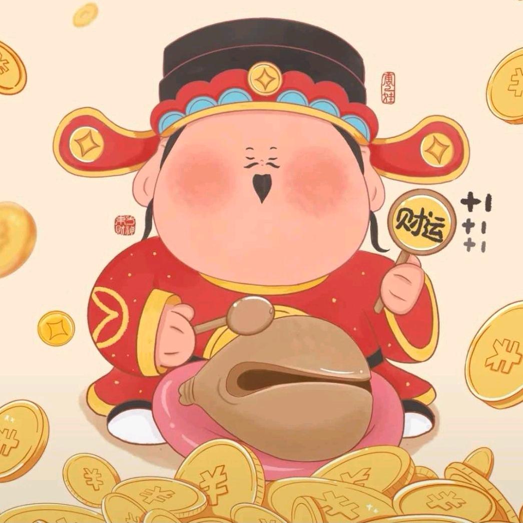 财神爷的心尖宠～