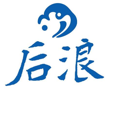 后浪书局