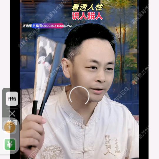 云间先生文化
