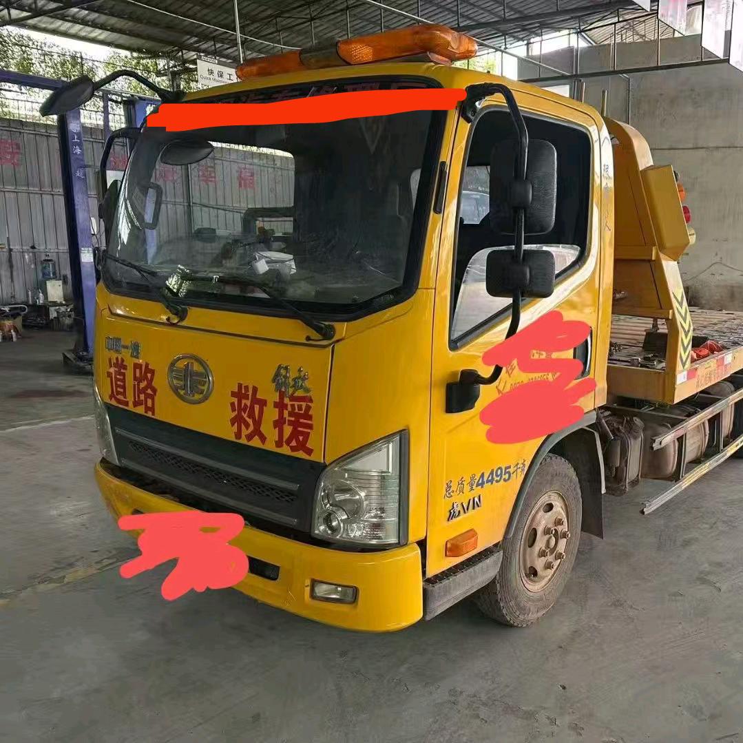 修理届的陈冠希