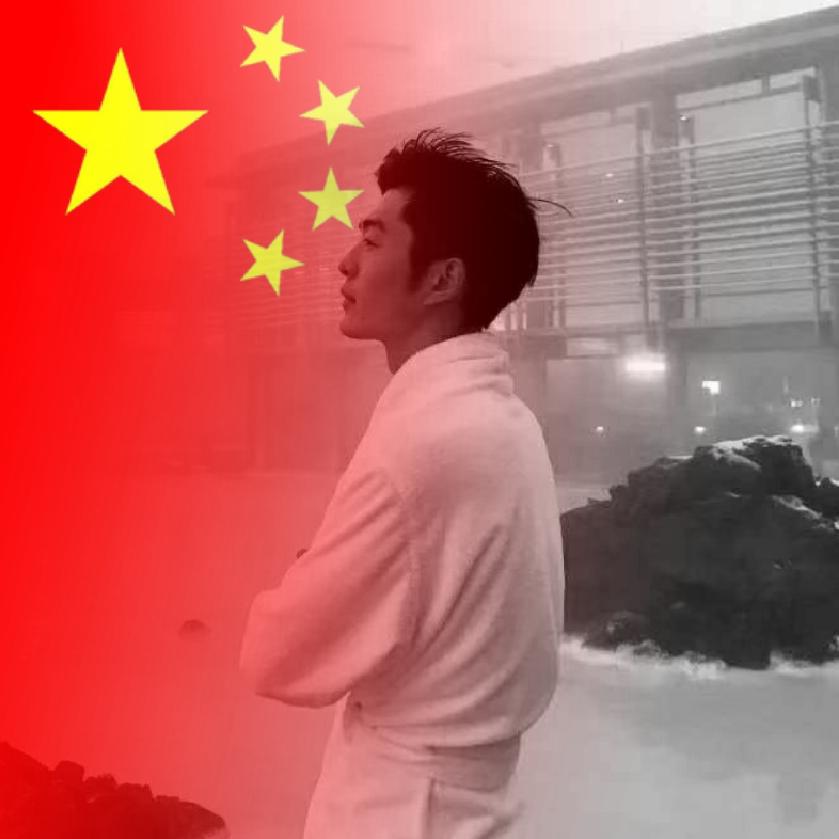 稻城、