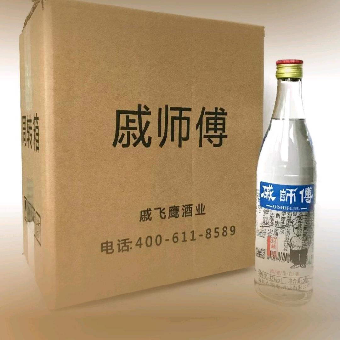 戚师傅酒