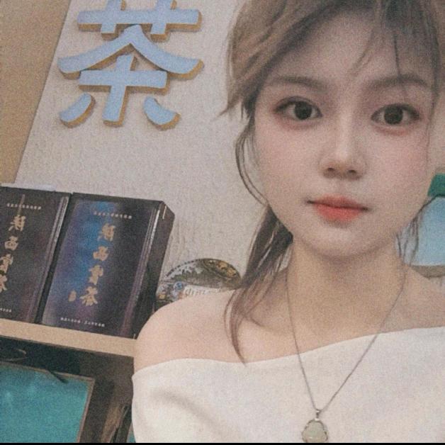 广福茶行
