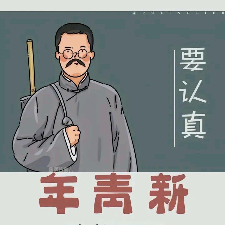 叔举