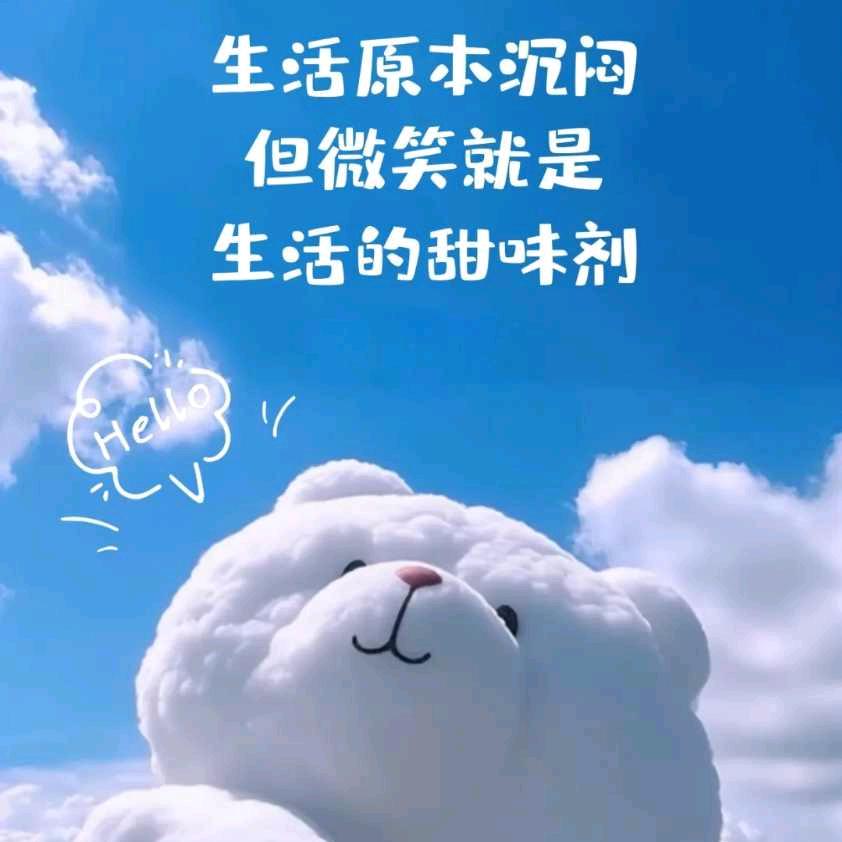 :.满心ﾟ٩(๑欢喜˘ω˘๑)۶:.｡