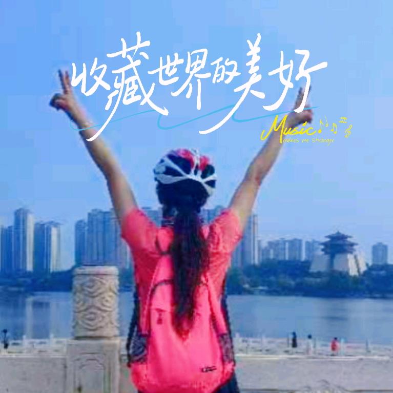 向阳花开🌻