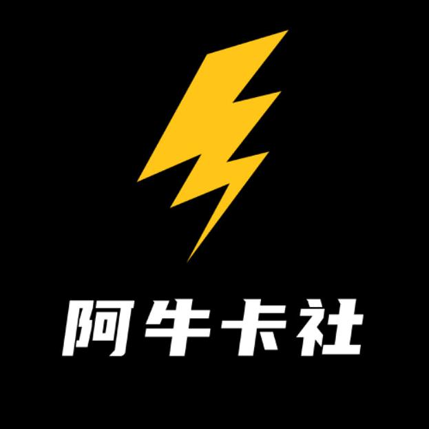 阿牛卡社