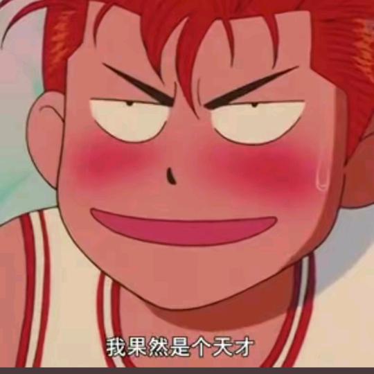 万里马