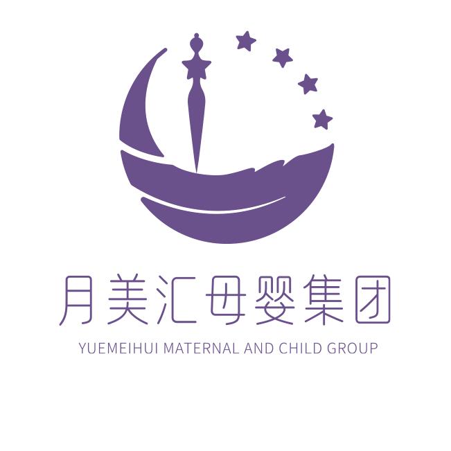 月美汇高端月子会所（省府店）