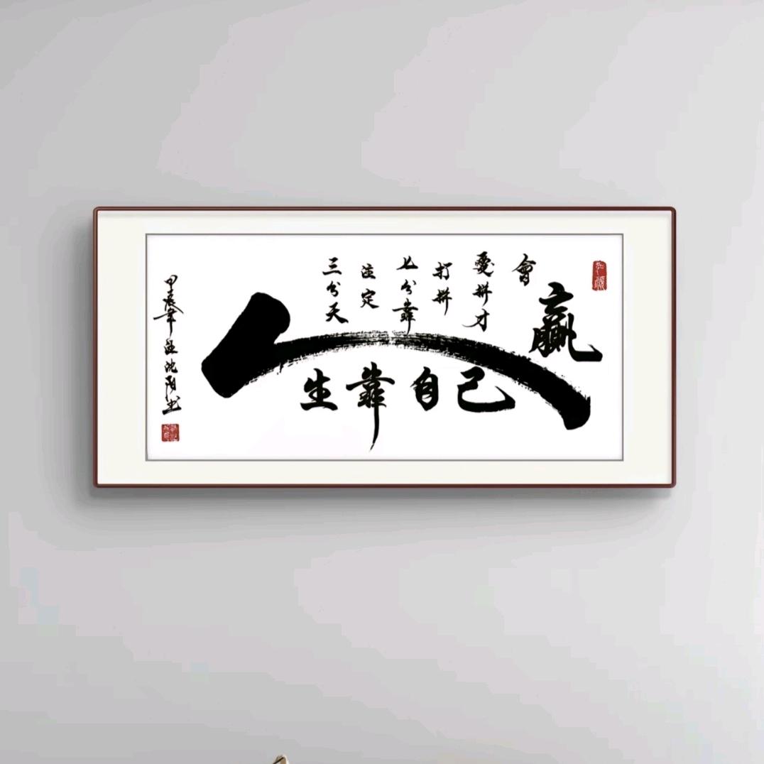 巴蜀人家