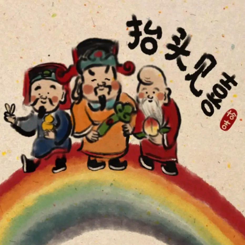 陈往事