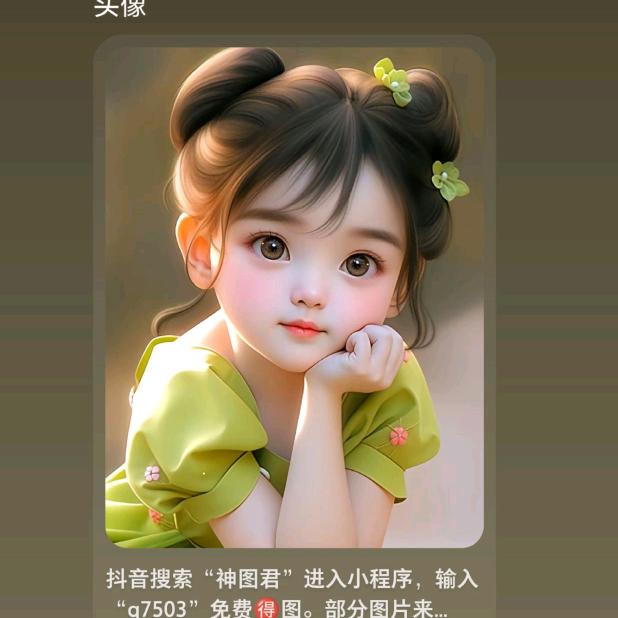 未雨绸缪