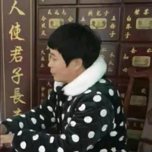 颈椎一绝