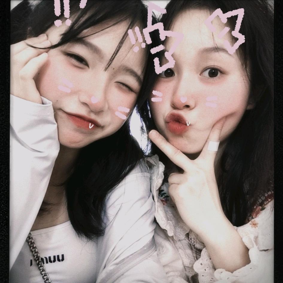 社恐姐妹