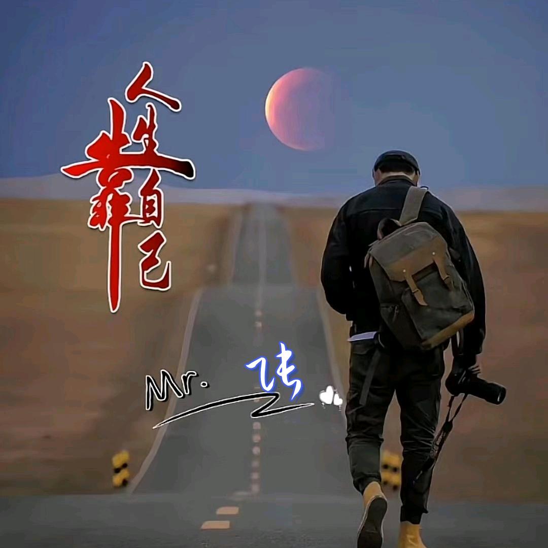 ✨ᵛ¹一走一过