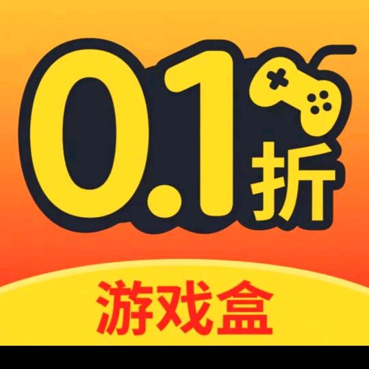 0.001折手游盒子