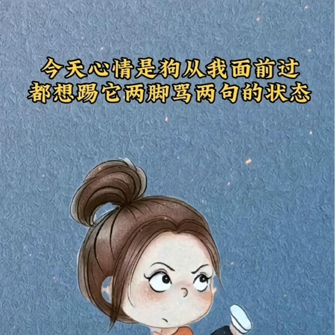福永-豆芽仔