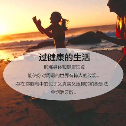 人间清醒