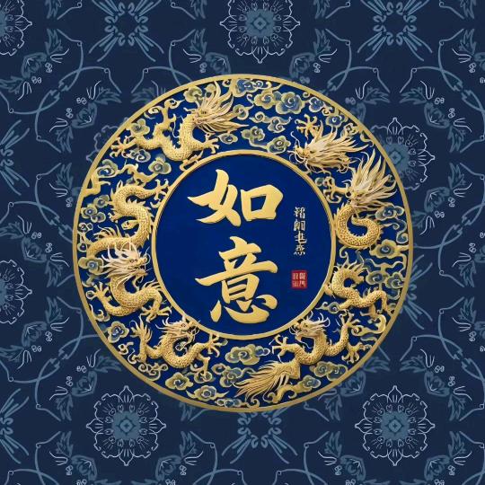 昂先生