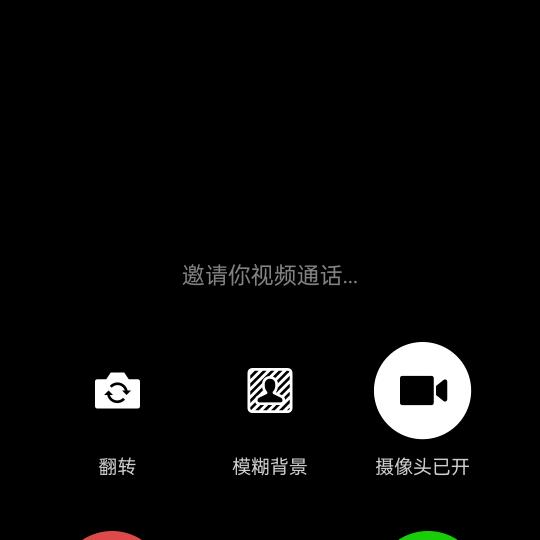 唯爱永恒