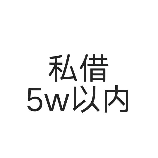 仅仅有序