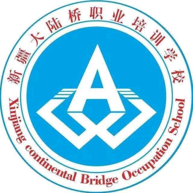 从业资格证～和老师