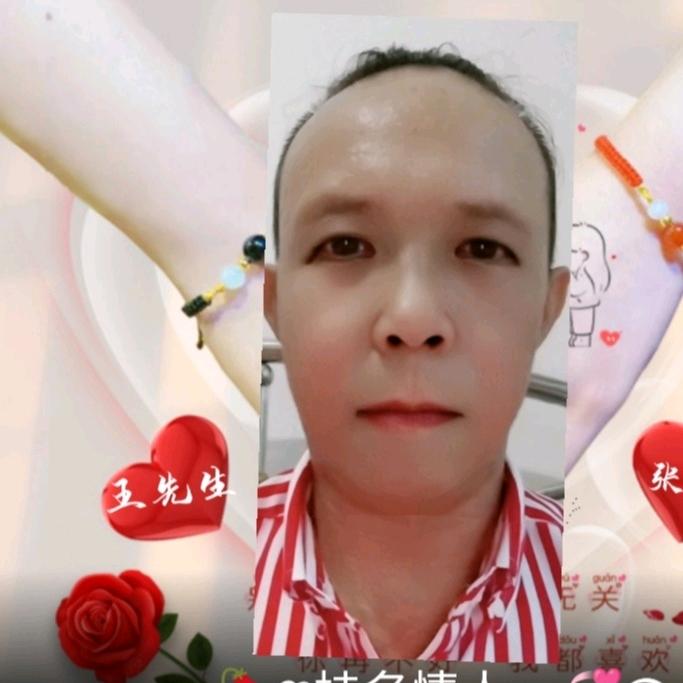 ල᭄💞爱你不变♥ꦿ᭄࿐