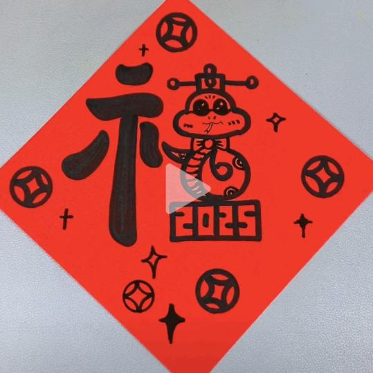 斗斗鱼