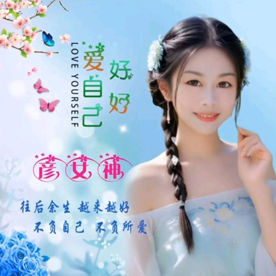 🌸༄ꩵ꯭彦᭄女ঞᩚ神꧔ꦿꦼ🌺࿐