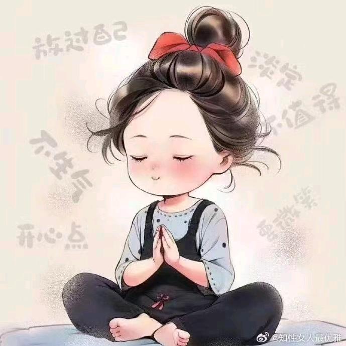 沫桃（进阶版）