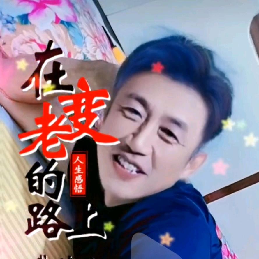 任我行！