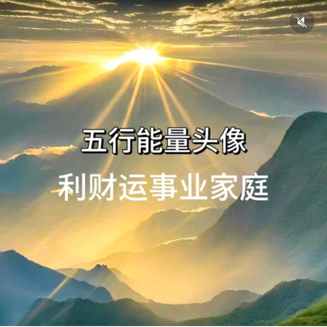 心诚则灵。