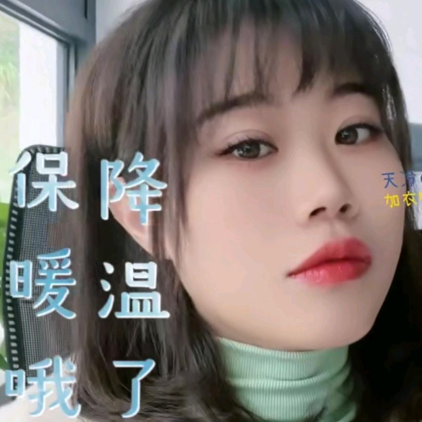 乖乖【生活号】