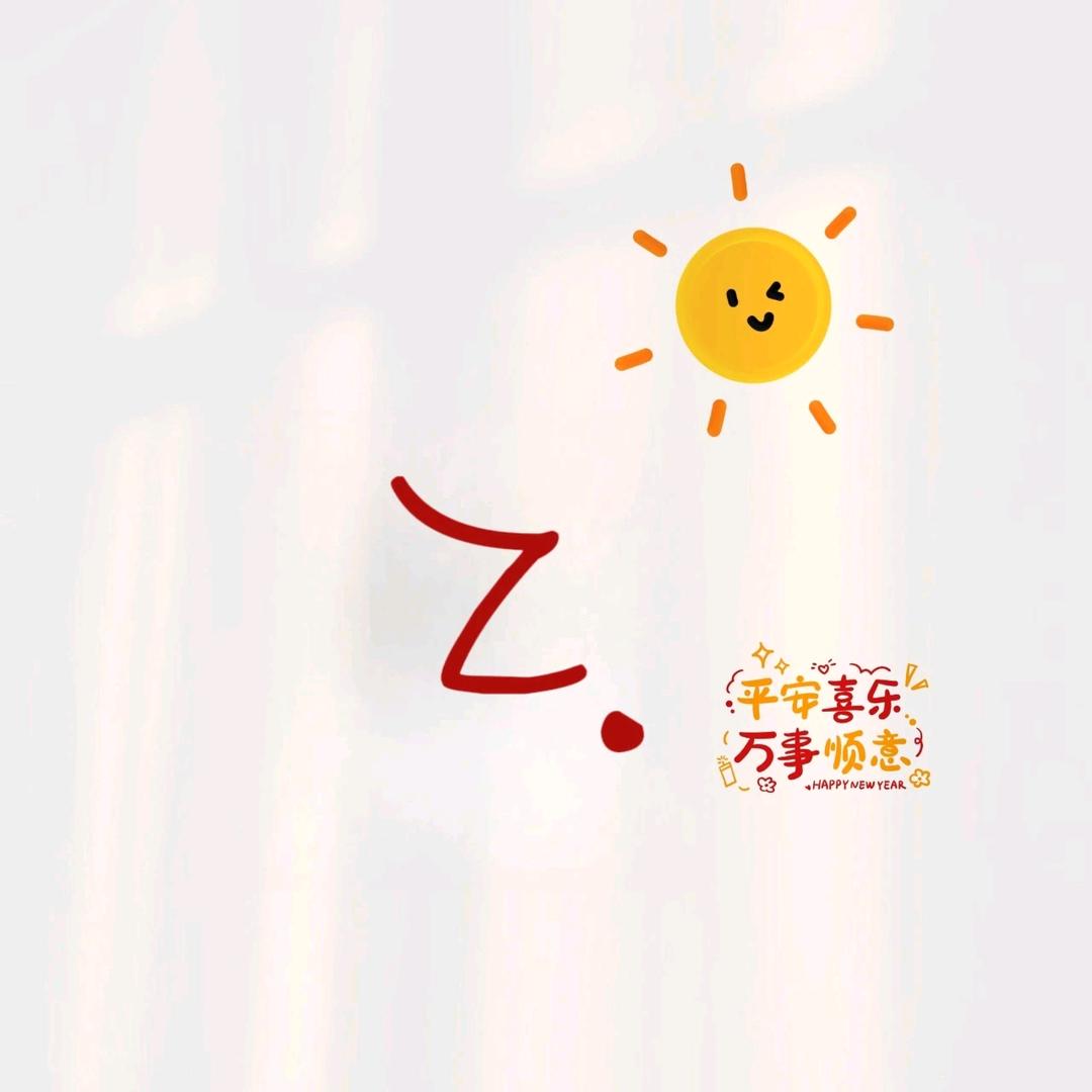 目目fighting
