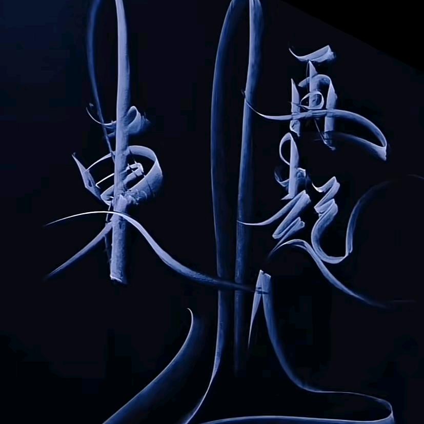 亿昂