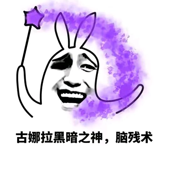 Oooo   ⍤⃝˶꒳ᵒ꒳午夜屠猪郎