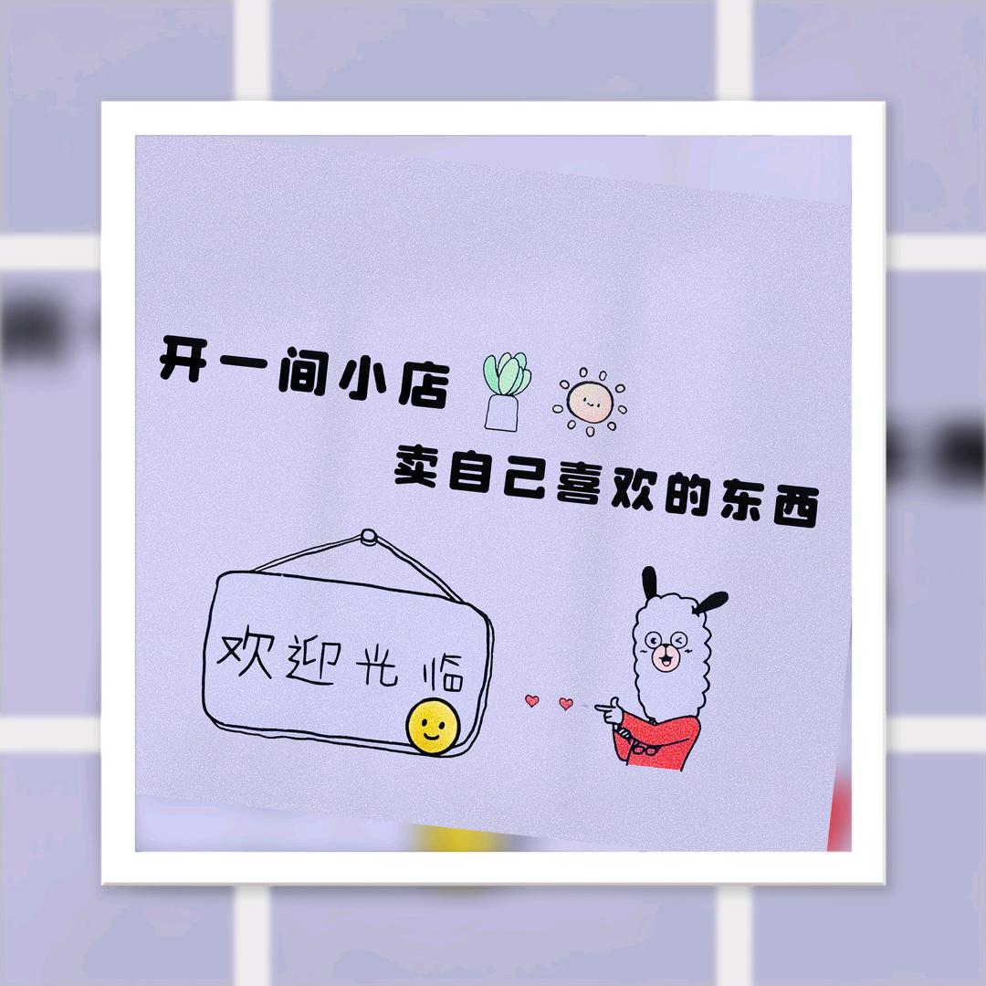 财亿林